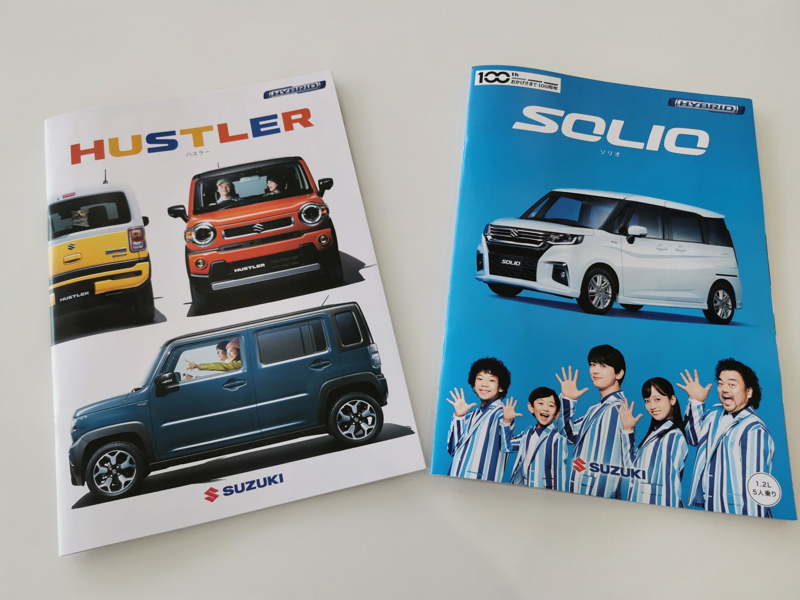 豊田市でスズキの新車を買うなら鈴木モータースへ | 株式会社鈴木